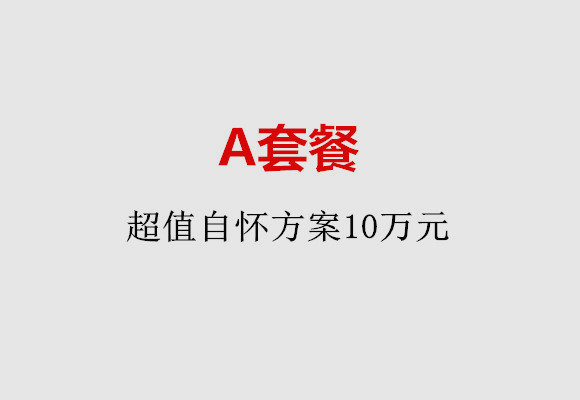 http://hefei.nbgk120.com/post/187.html|合肥服务项目