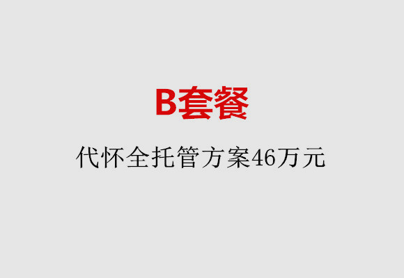 http://hefei.nbgk120.com/post/186.html|合肥服务项目